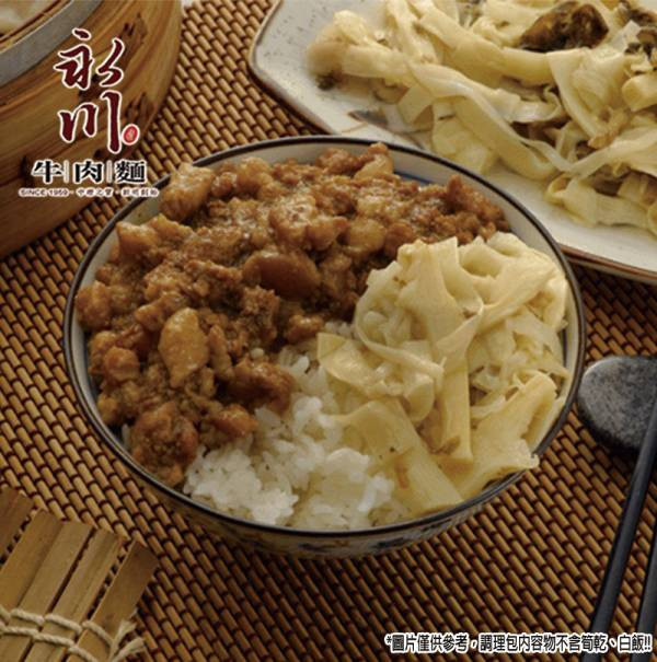 黃金滷肉醬 獨享包 5包/組 滷肉飯,肉燥,永川牛肉麵,川味,牛肉湯,宅配,中壢美食,調理包,中壢老店,新明,美食,珍苑,林東芳,地方小吃,紅燒,老牌,三商巧福,米其林,紅龍,阿舍食堂,賣貨便,統一超商,店到店,良品開飯,台灣美食宅配