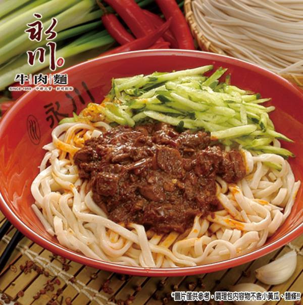 醡醬麵 獨享包 5包/組 醡醬,永川牛肉麵,川味,牛肉湯,宅配,官網,中壢,調理包,牛肉麵,老店,新明,美食,珍苑,林東芳,地方小吃,紅燒,老牌,三商巧福,米其林,紅龍,阿舍食堂,賣貨便,統一超商,店到店,良品開飯