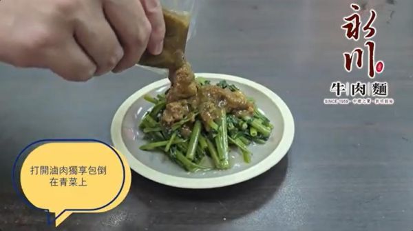黃金滷肉醬 獨享包 5包/組 滷肉飯,肉燥,永川牛肉麵,川味,牛肉湯,宅配,中壢美食,調理包,中壢老店,新明,美食,珍苑,林東芳,地方小吃,紅燒,老牌,三商巧福,米其林,紅龍,阿舍食堂,賣貨便,統一超商,店到店,良品開飯,台灣美食宅配