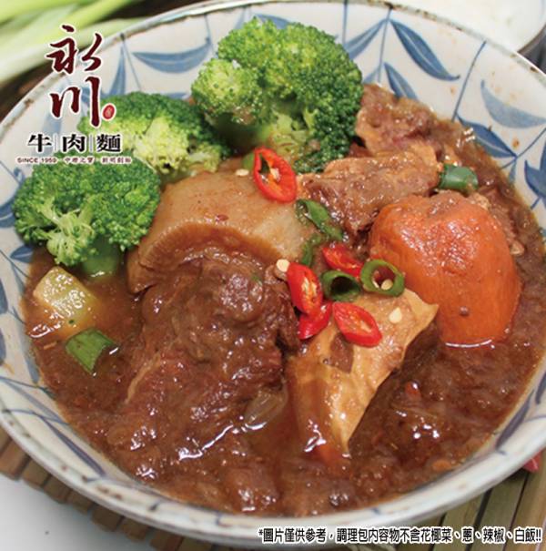 紅燒牛腩 調理包 牛腩燴飯,永川牛肉麵,川味,牛肉湯,宅配,官網,中壢,調理包,牛肉麵,老店,新明,美食,珍苑,林東芳,地方小吃,紅燒,老牌,三商巧福,米其林,紅龍,阿舍食堂,賣貨便,統一超商,店到店,良品開飯