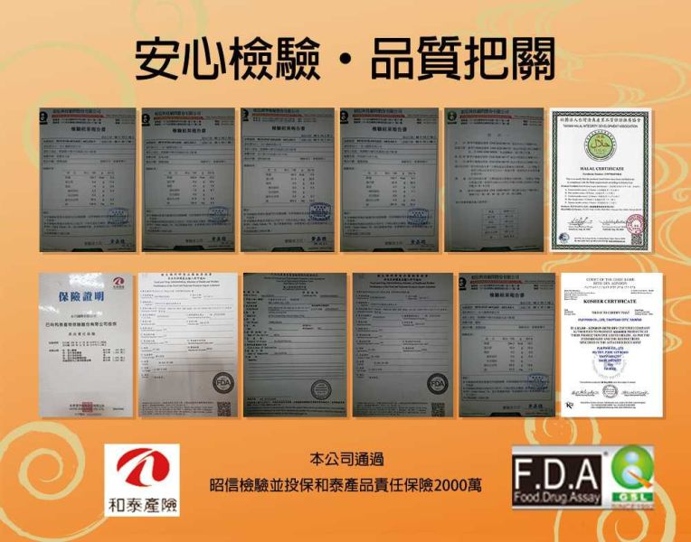 鎮香白醋 4500公克 鎮香白醋