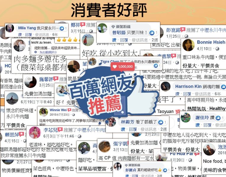 鎮香白醋 4500公克 鎮香白醋