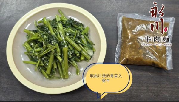 黃金滷肉醬 獨享包 5包/組 滷肉飯,肉燥,永川牛肉麵,川味,牛肉湯,宅配,中壢美食,調理包,中壢老店,新明,美食,珍苑,林東芳,地方小吃,紅燒,老牌,三商巧福,米其林,紅龍,阿舍食堂,賣貨便,統一超商,店到店,良品開飯,台灣美食宅配