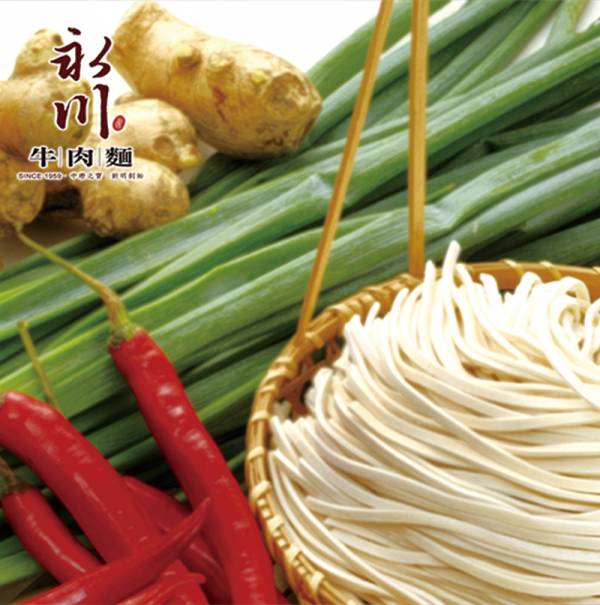 贈品 冷凍即食麵 冷凍即食麵,冷凍麵,麵條,水煮加熱,微波加熱,熟麵,3分鐘美食