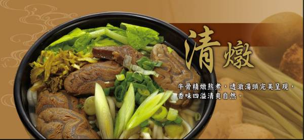 牛肉麵禮盒 (1組4種口味) 永川牛肉麵,川味,牛肉湯,宅配,官網,中壢,調理包,牛肉麵,老店,新明,美食,珍苑,林東芳,地方小吃,紅燒,老牌,三商巧福,米其林,紅龍,阿舍食堂,賣貨便,統一超商,店到店,良品開飯