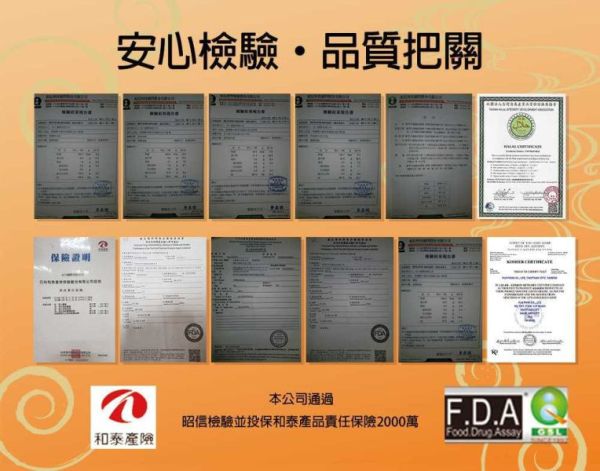 永川醬油膏 4800公克 永川醬油膏