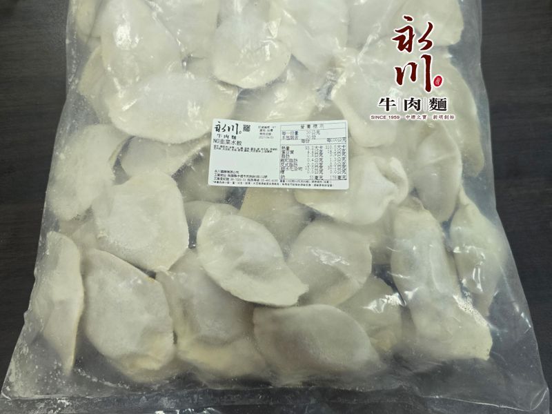 NG韭菜水餃 (50粒裝) NG水餃