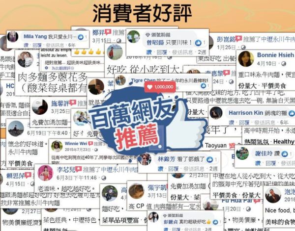 永川醬油膏 4800公克 永川醬油膏