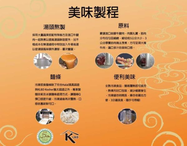 永川醬油膏 4800公克 永川醬油膏