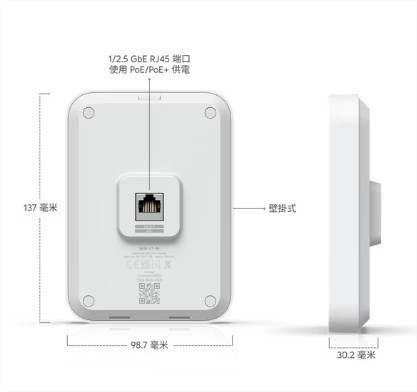 【台灣現貨】U7 In-Wall 