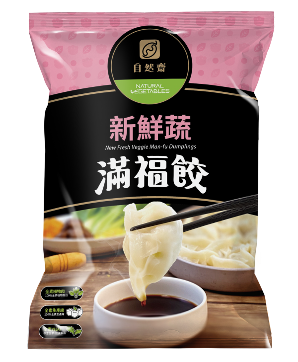 新鮮滿福餃(30顆) 