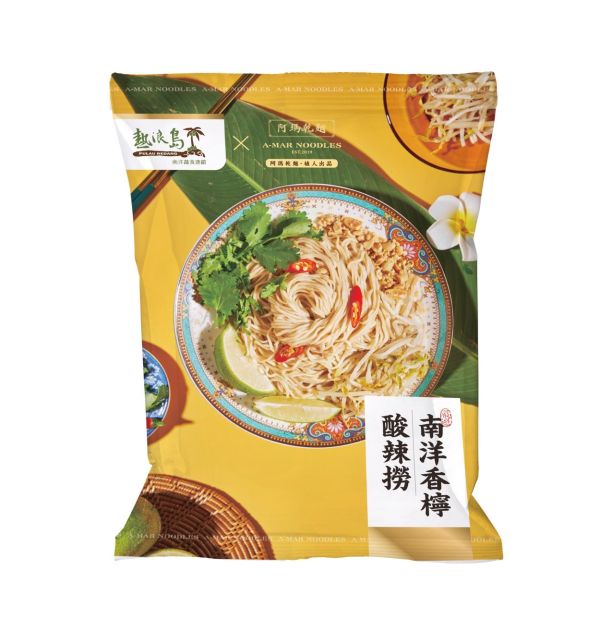 【贈品】阿瑪乾麵｜南洋香檸酸辣撈(單包裝) 