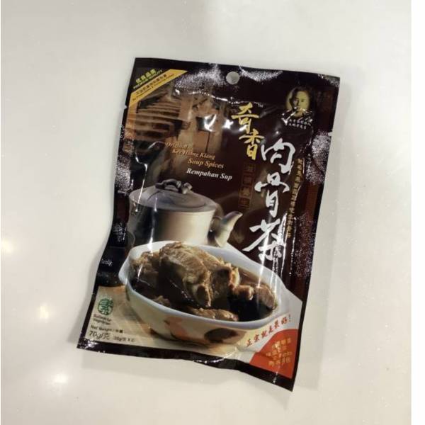 奇香肉骨茶 