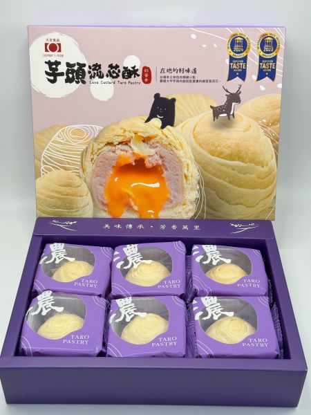 【創世】大友 芋頭流芯酥禮盒 