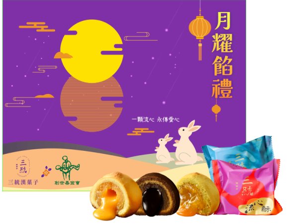 【創世】三統月耀獻禮 