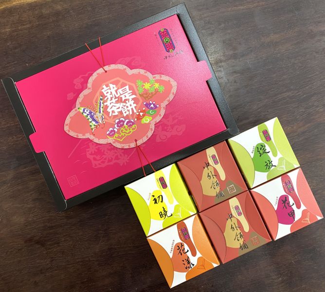 【中外餅舖】就是茶餅禮盒 