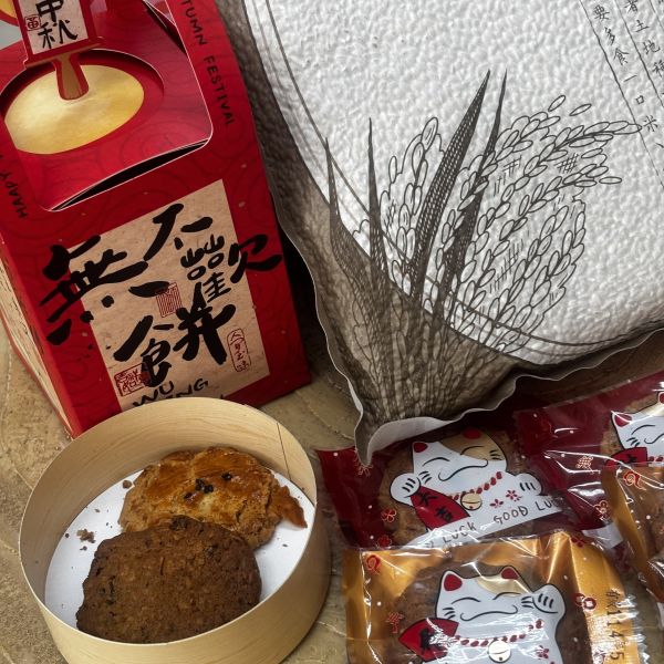 【三山脊損】手工餅乾禮盒 中秋禮盒,團購美食,伴手禮,餅乾組合,三山脊損,鳳梨酥,龍鳳酥,傳統古早味