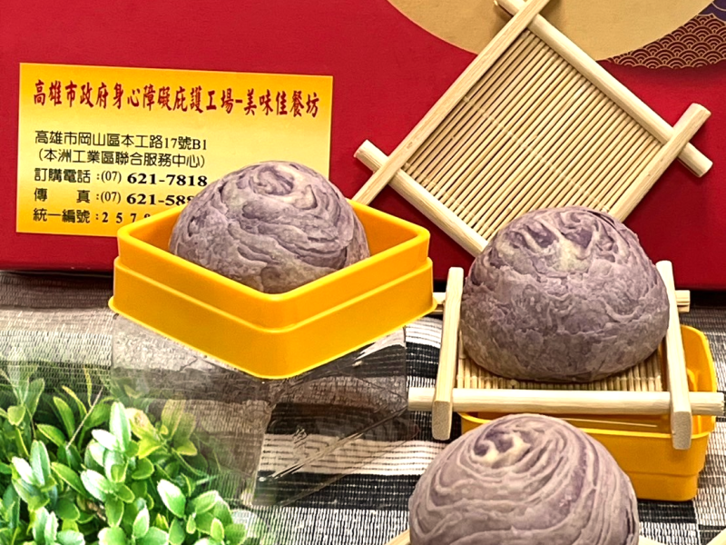 【美味佳】紫晶酥禮盒 