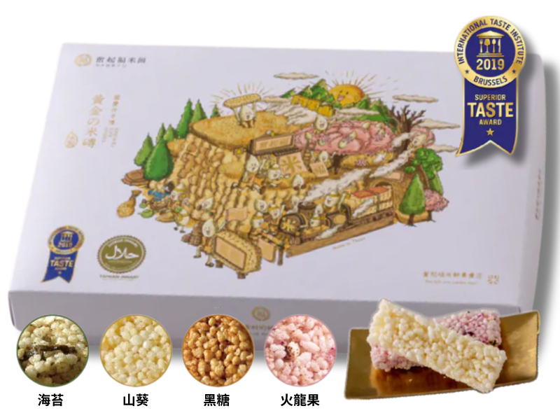 【創世】奮起福米餅黃金米磚禮 