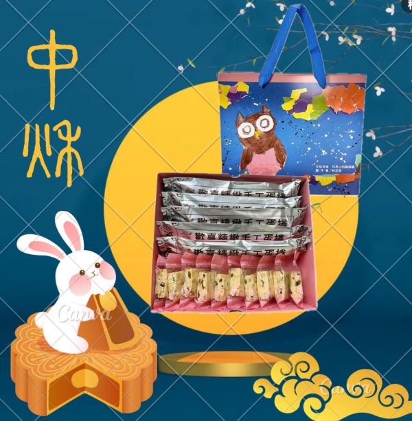 【歡喜】歡喜雙十禮盒 