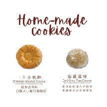 【超越巔峰】饅滿心意小四喜脆脆禮盒 