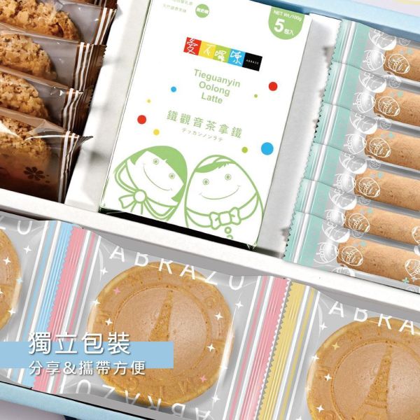 【唐氏症基金會】愛不囉嗦｜恬茶時光 鐵觀音拿鐵禮盒 