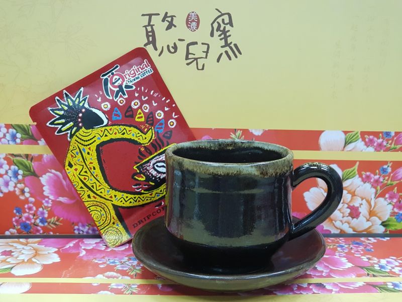 【憨兒窯】愛戀咖啡杯盤組 