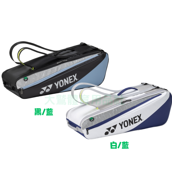 YONEX BA52526EX 六支裝羽網球拍包(新色) YONEX,BA52526EX,六支裝,羽網,球拍包