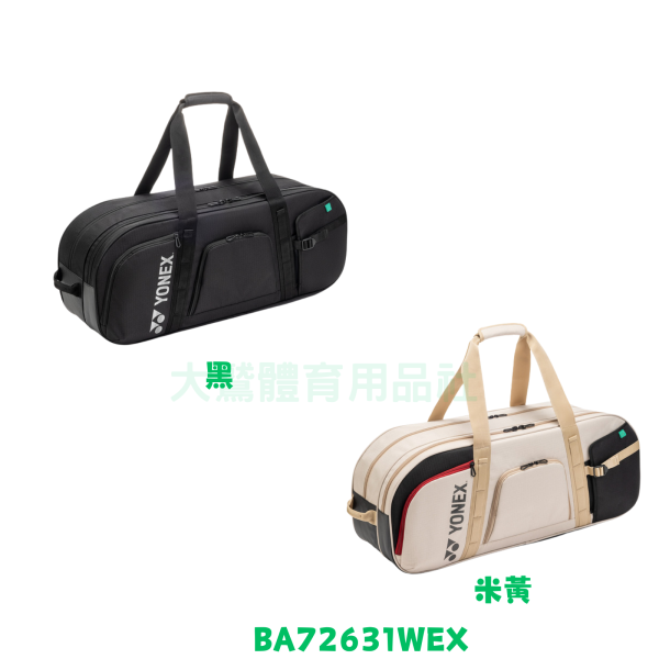 YONEX BA72631WEX 羽網矩形包 YONEX,BA72631WEX,羽網矩形包