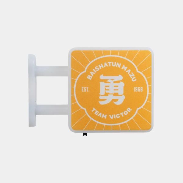VICTOR x 白沙屯媽祖聯名系列 磁吸燈 C-P00BMZ2601 E VICTOR x 白沙屯媽祖,聯名系列,磁吸燈,C-P00BMZ2601 E
