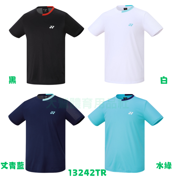 YONEX YY 羽球網球運動排汗T恤 兒童 基本款 13242TR 13242JTR YONEX,YY,羽球,網球,運動排汗,T恤,兒童,基本款,13242TR,13242JTR