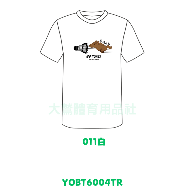 【YONEX TAIPEI OPEN】台北羽球公開賽 T恤 YOBT6004TR YONEX,男T恤,YOBT6004TR,台北羽球公開賽,紀念衫,限量TP OPEN紀念商品