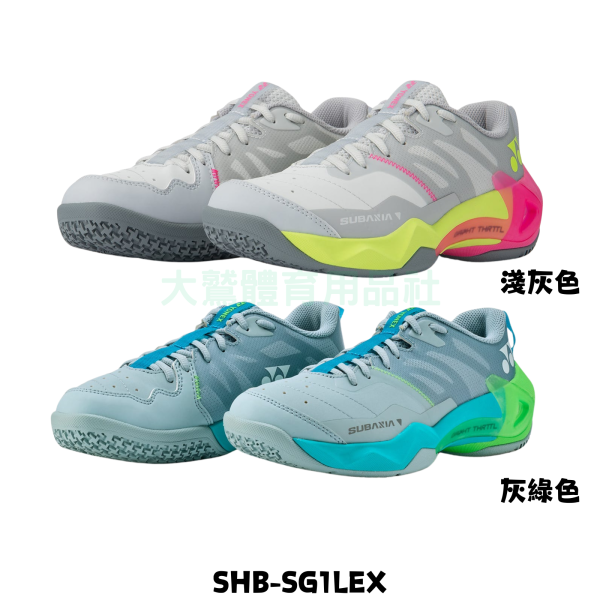YONEX SUBAXIA GT WOMEN 專業羽球鞋(女款) YONEX,SHBSG1L,羽球鞋,女