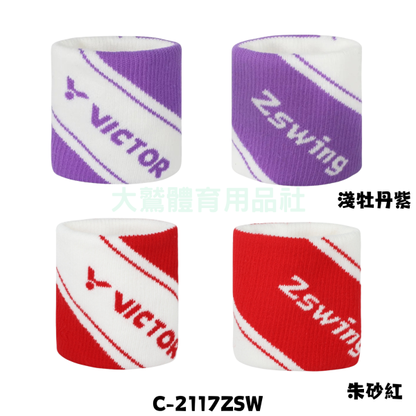 VICTOR x 鄭思維專屬系列運動護腕 C-2117ZSW VICTOR x 鄭思維,專屬,系列,運動護腕,C-2117ZSW