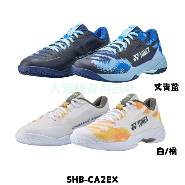 YONEX POWER CUSHION CASCADE ACCEL 2 SHBCA2EX 羽球鞋(標準楦) YONEX,POWER CUSHION,CASCADE ACCEL 2,SHBCA2EX,羽球鞋,,,(標準楦)