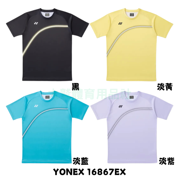YONEX YY 羽球網球運動排汗T恤 16867EX YONEX,YY,羽球網球運動排汗T恤,16867EX