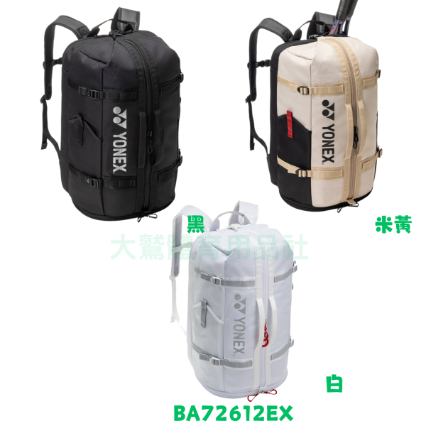 YONEX BA72612EX 羽網後背包 YONEX,BA72612EX,羽網後背包