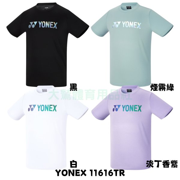 YONEX YY 羽球網球運動排汗T恤 兒童 雷射LOGO 11616TR  11616JTR YONEX,YY,羽球,網球,運動排汗,T恤,兒童,雷射LOGO,11616TR,11616JTR