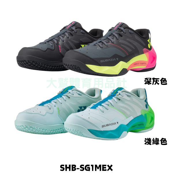 YONEX SUBAXIA GT MEN 專業羽球鞋(男款) YONEX,SHBSG1M,羽球鞋,男款