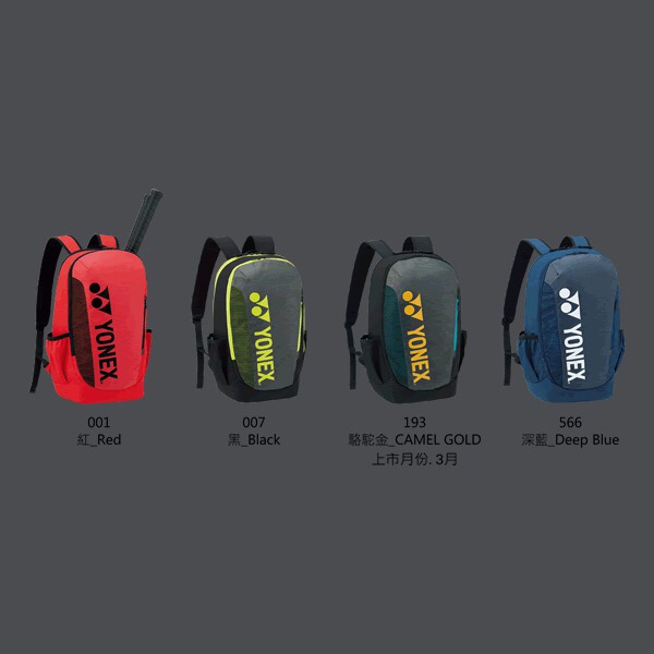 YONEX BA42112SEX 羽網後背包 YONEX,BA42112SEX,後背包