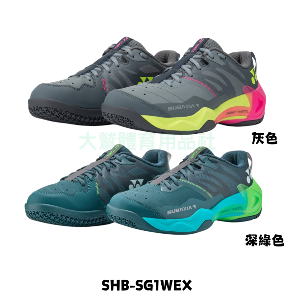 YONEX SUBAXIA GT WIDE 專業羽球鞋(寬楦) YONEX,SHBSG1W,羽球鞋,男女,寬楦