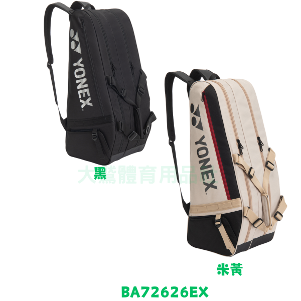YONEX BA72626EX 六支裝羽網拍包 YONEX,BA72626EX,六支裝,羽網拍包