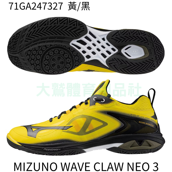 MIZUNO 71GA247327 WAVE CLAW NEO 3 羽球鞋 MIZUNO,71GA247327,WAVE CLAW NEO 3,羽球鞋