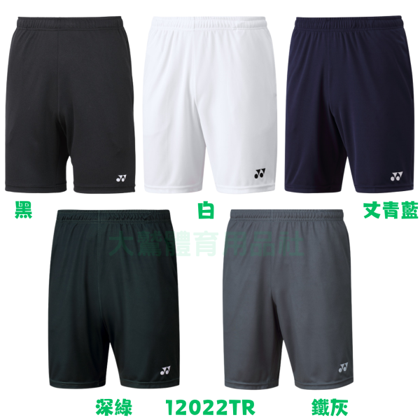 YONEX YY 羽球網球運動排汗短褲 兒童 基本款 12022TR 12022JRTR YONEX,12022TR,運動短褲,兒童,12022JRTR