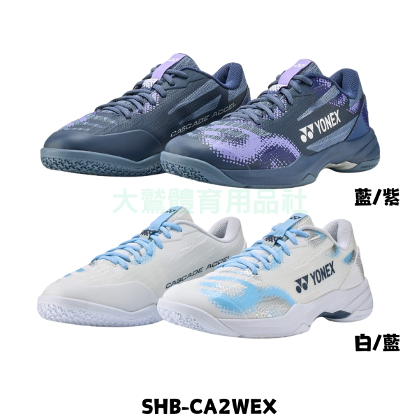 YONEX POWER CUSHION CASCADE ACCEL 2 WIDE SHBCA2EWEX 羽球鞋(寬楦) YONEX,POWER CUSHION,CASCADE ACCEL 2,WIDE,SHBCA2EX,羽球鞋,(寬楦)