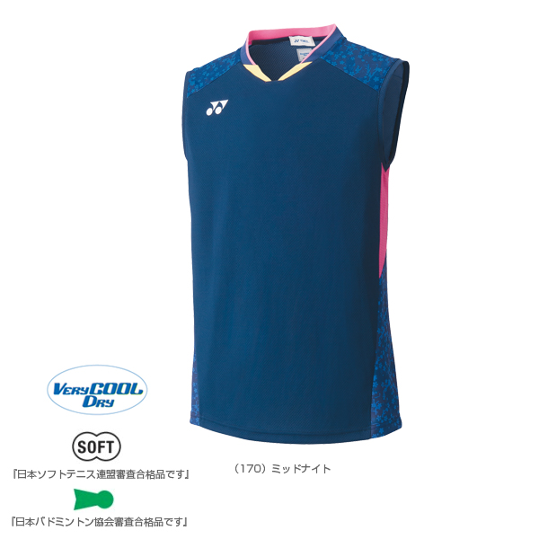 YONEX 10375 日本國家隊隊服 (男/無袖) YONEX 