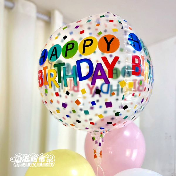 【空飄】繽紛生日波波球串 空飄氣球,生日氣球,生日佈置,氣球佈置,氦氣氣球,求婚佈置,告白氣球,婚禮佈置,週歲佈置,性別派對