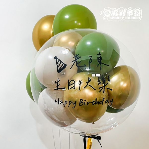 【空飄】質感復古金綠波波球串 生日佈置,生日氣球,空飄氣球,台北氣球,求婚佈置,畢業氣球,告白氣球,氣球佈置,活動佈置,新北氣球