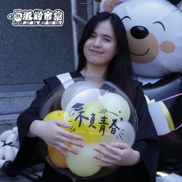 24吋 畢業空飄波波球 波波球,派對氣球,告白氣球,氣球,求婚氣球,派對,派對佈置,生日佈置,性別派對,情人節,畢業氣球,畢業佈置,聖誕氣球,新年佈置