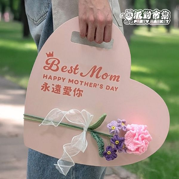 母親節編織花愛心手提板 生日花束,畢業花束,求婚花束,告白花束,編織花,編織花束,生日禮物,畢業禮物